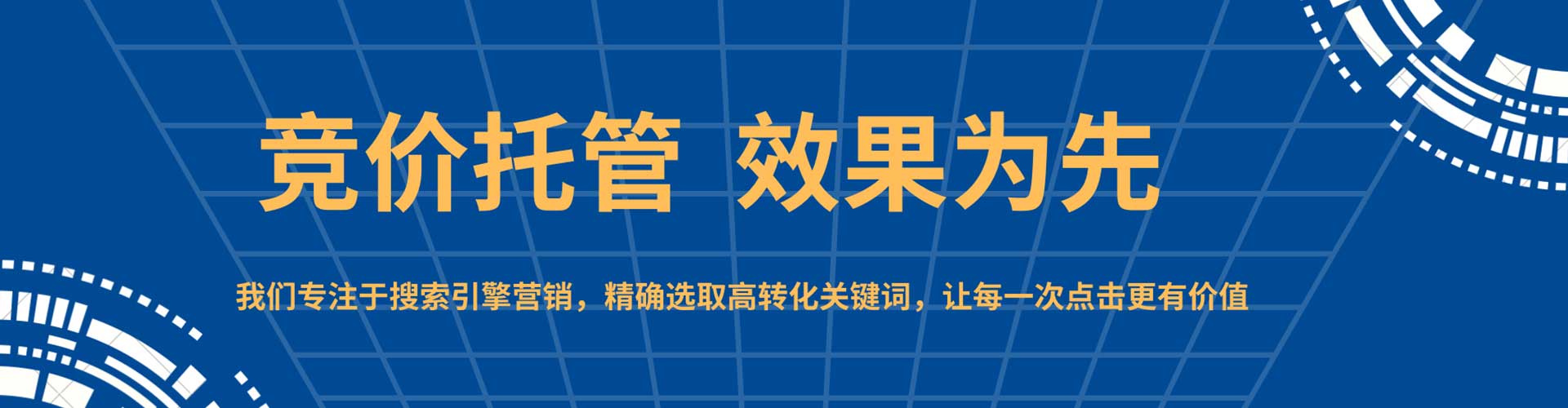 平川百度推广价格